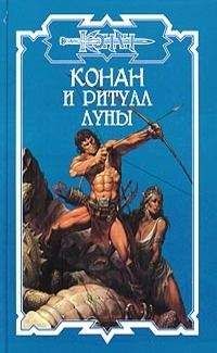 Дуглас Брайан - Смерть на чёрных крыльях