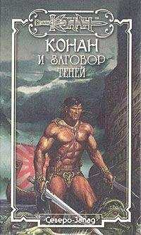 Кристина Стайл - Оборотень