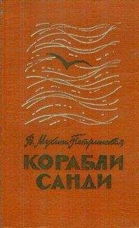 Валентина Мухина-Петринская - Утро. Ветер. Дороги