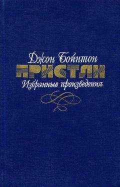 Джон Пристли - Дядя Ник и варьете