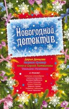 Елена Логунова - Рыбный день