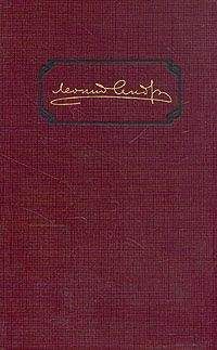 Леонид Андреев - Том 2. Рассказы и пьесы 1904-1907