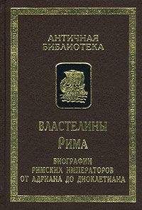 Вулкаций Галликан - Авторы жизнеописаний Августов