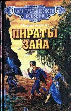 Владимир Гаков - Первый контакт