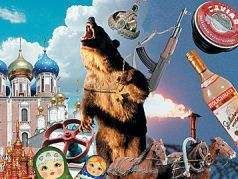 Дмитрий Быков - Русский оборотень