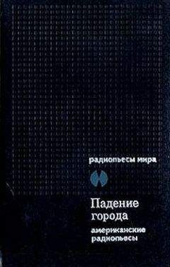 Вик Найт - Серебряный доллар