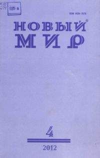 Сергей Беляков - Лев Гумилев