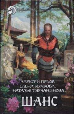 Алексей Пехов - Ведьмин Яр