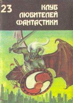 Клиффорд Саймак - Могильник. Сборник научно-фантастических произведений
