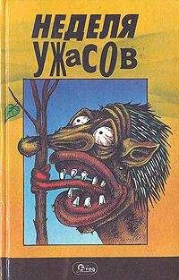 Генри Демпси - Самый великий охотник