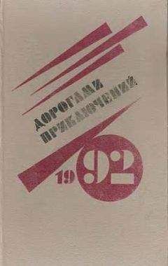 Альфред Ван Вогт - Оружейная лавка
