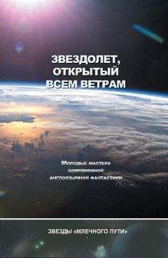 Энди Миллер - Распродажа