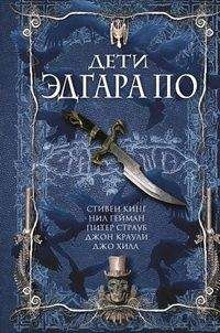 Томас Лиготти - Заметки о том, как писать «хоррор»